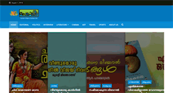 Desktop Screenshot of malayalanatu.com