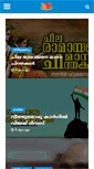 Mobile Screenshot of malayalanatu.com