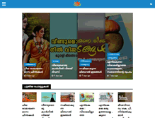 Tablet Screenshot of malayalanatu.com